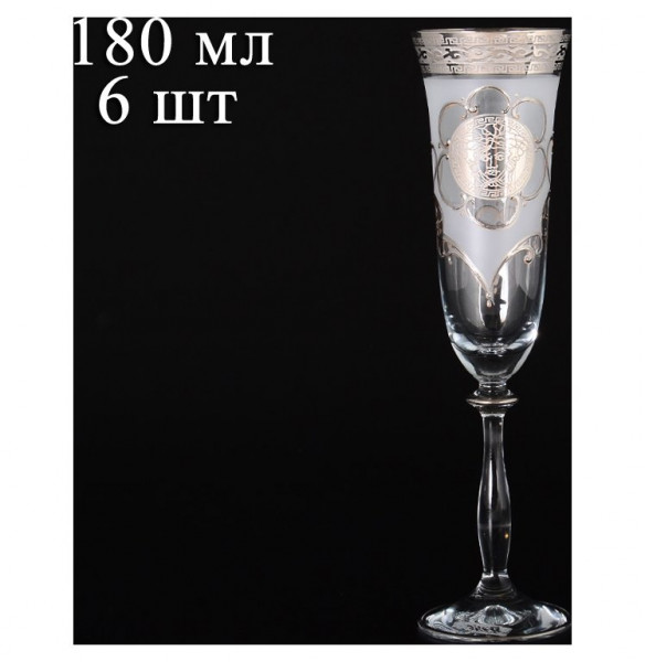 Бокалы для шампанского 190 мл 6 шт  Bohemia &quot;Анжела /МГ/ Антик платина&quot; R-G / 086700