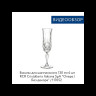Бокалы для шампанского 130 мл 6 шт  RCR Cristalleria Italiana SpA "Опера /Без декора" / 117052