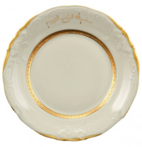 Набор тарелок 19 см 6 шт  Sterne porcelan "Фредерика /Анета /арабские /СК" / 125434