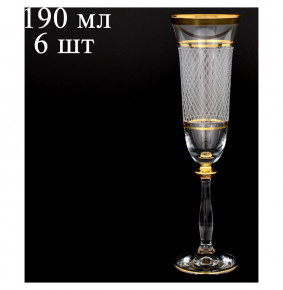 Бокалы для шампанского 190 мл 6 шт  Bohemia "Анжела /С золотом /Каро" R-G / 079329