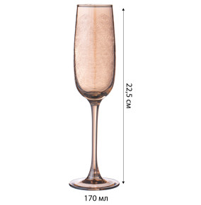 Бокалы для шампанского 170 мл 6 шт  LEFARD "Dandelion /Мёд" / 323510