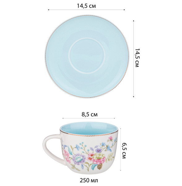 Набор чайных пар 250 мл 2 шт  LEFARD &quot;Blossom /Цветы&quot; с голубым внутри / 323090